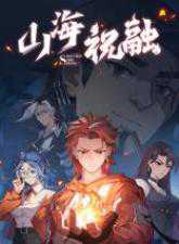Special Civil Servant chapter 13 halaman 78