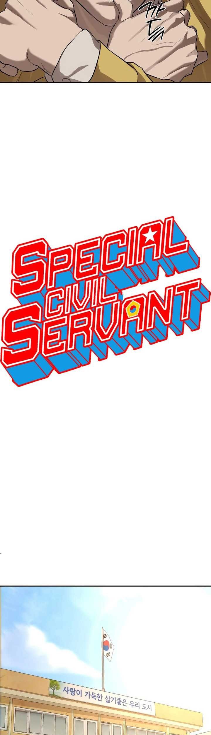 Special Civil Servant chapter 14 halaman 10