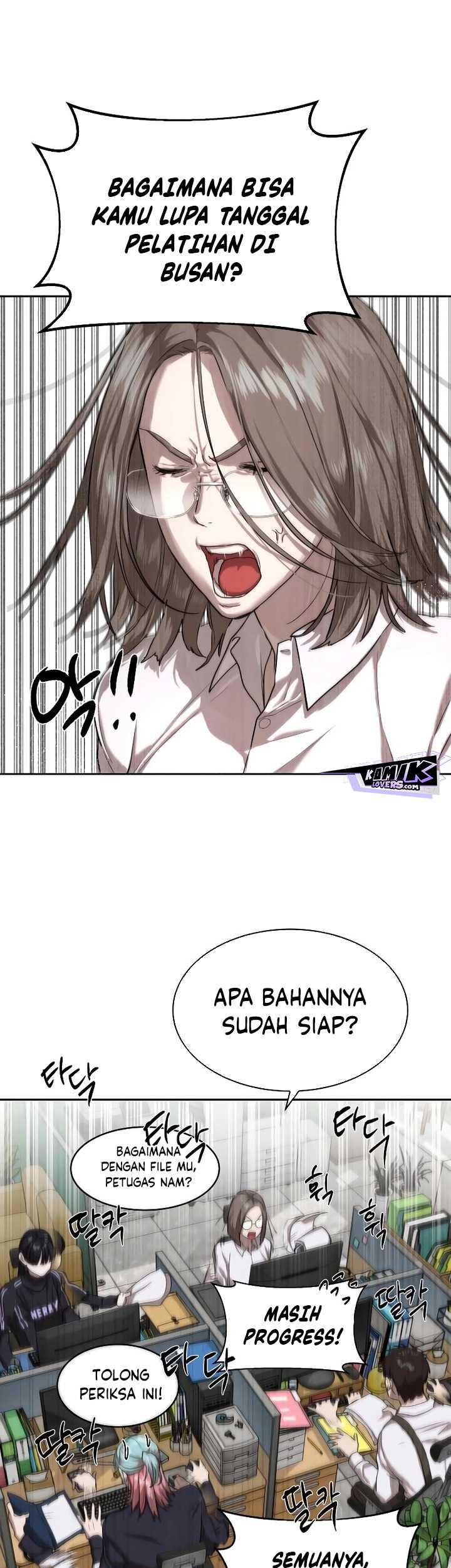 Special Civil Servant chapter 14 halaman 14