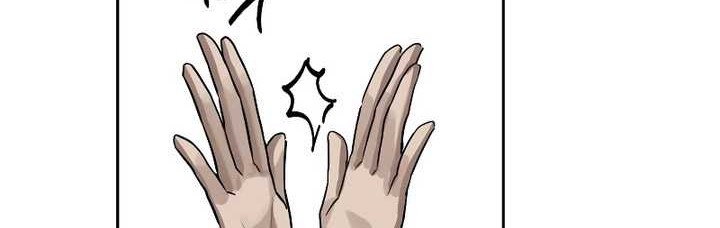 Special Civil Servant chapter 14 halaman 55