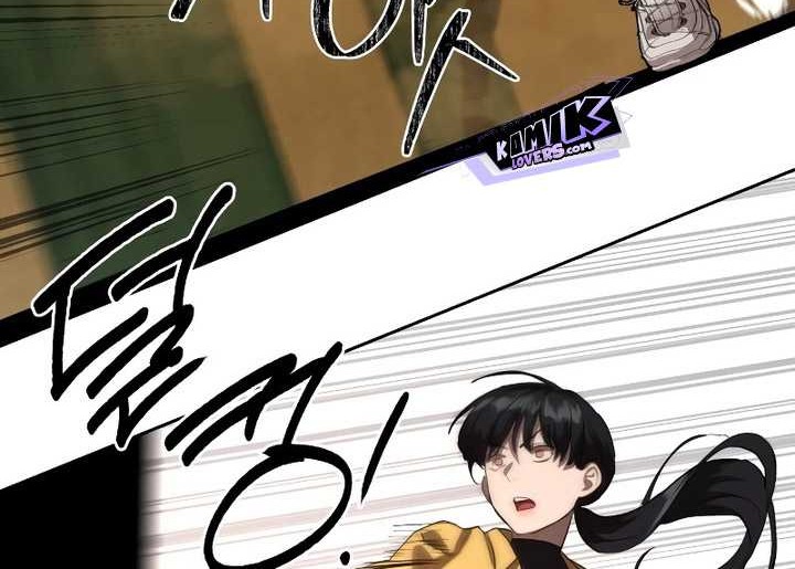 Special Civil Servant chapter 14 halaman 63