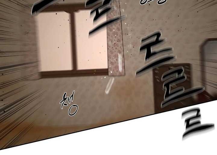 Special Civil Servant chapter 14 halaman 69