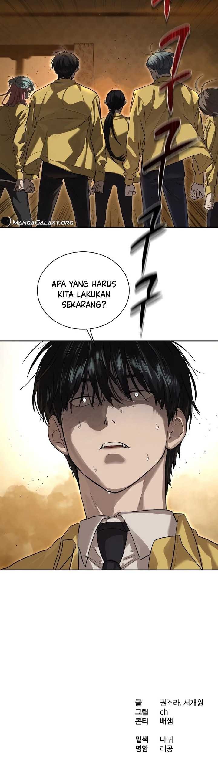 Special Civil Servant chapter 14 halaman 72