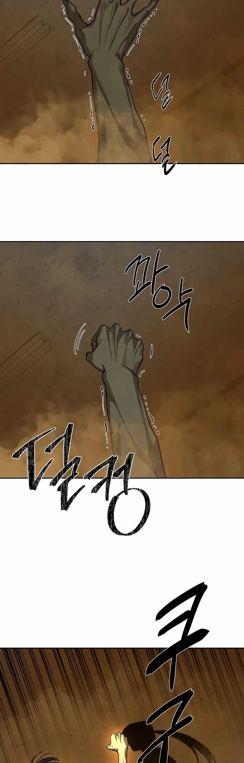 Special Civil Servant chapter 16 halaman 13