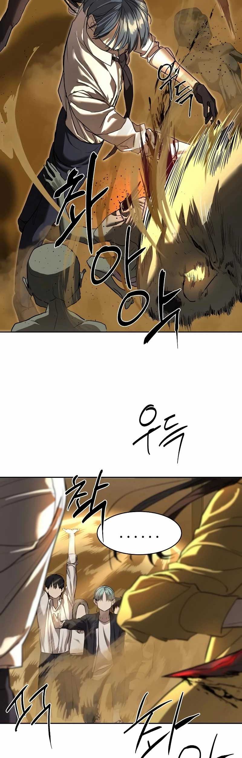 Special Civil Servant chapter 16 halaman 27