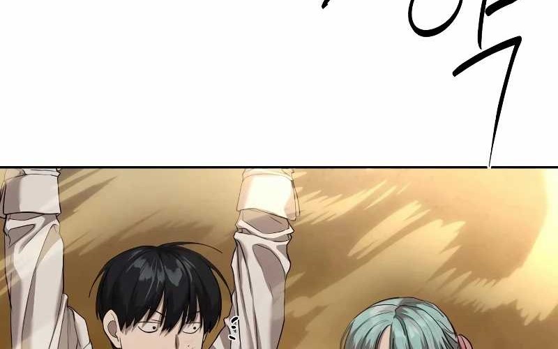 Special Civil Servant chapter 16 halaman 28