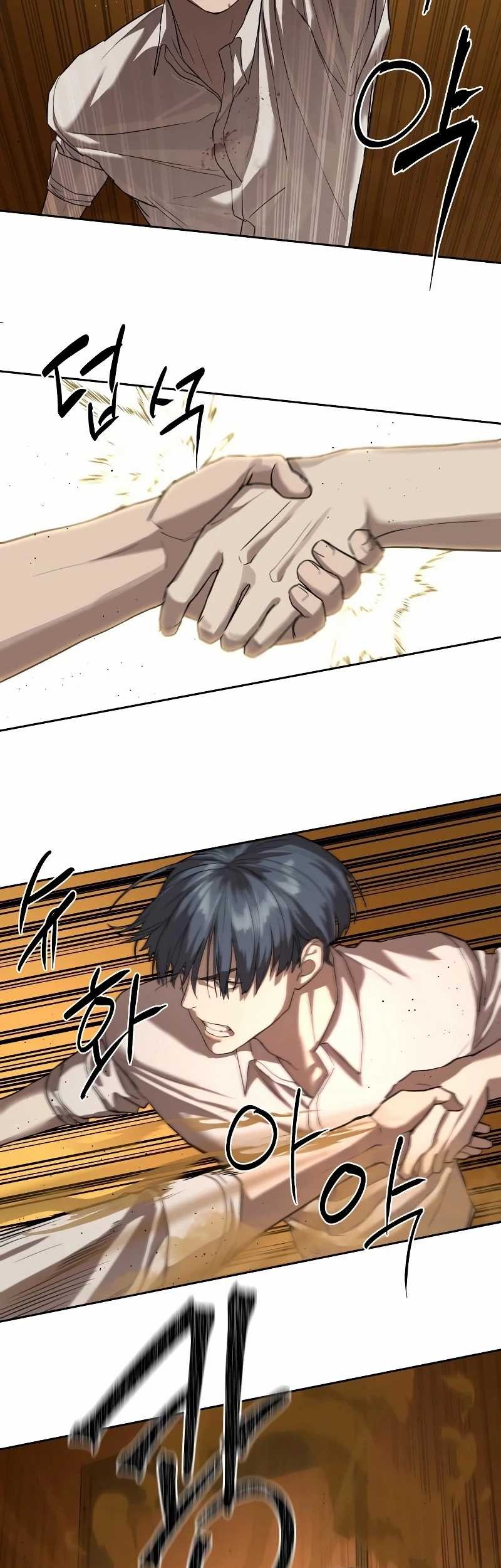 Special Civil Servant chapter 16 halaman 45