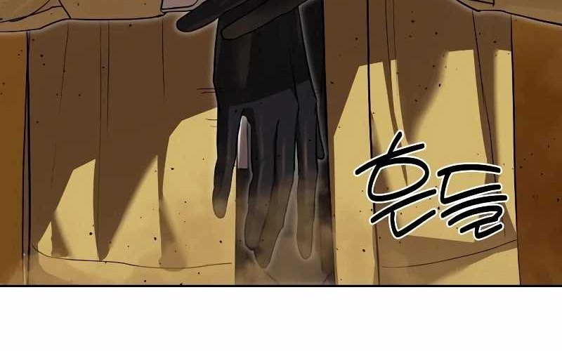 Special Civil Servant chapter 18 halaman 60