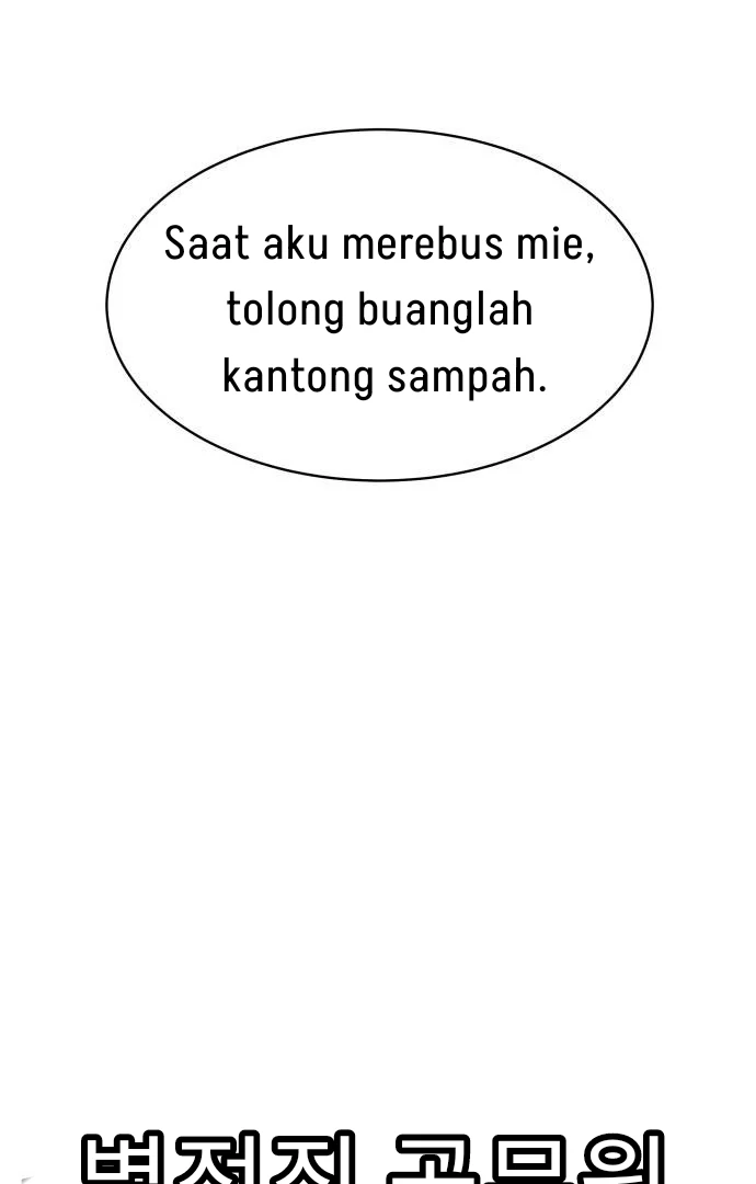 Special Civil Servant Bab 31 halaman 15