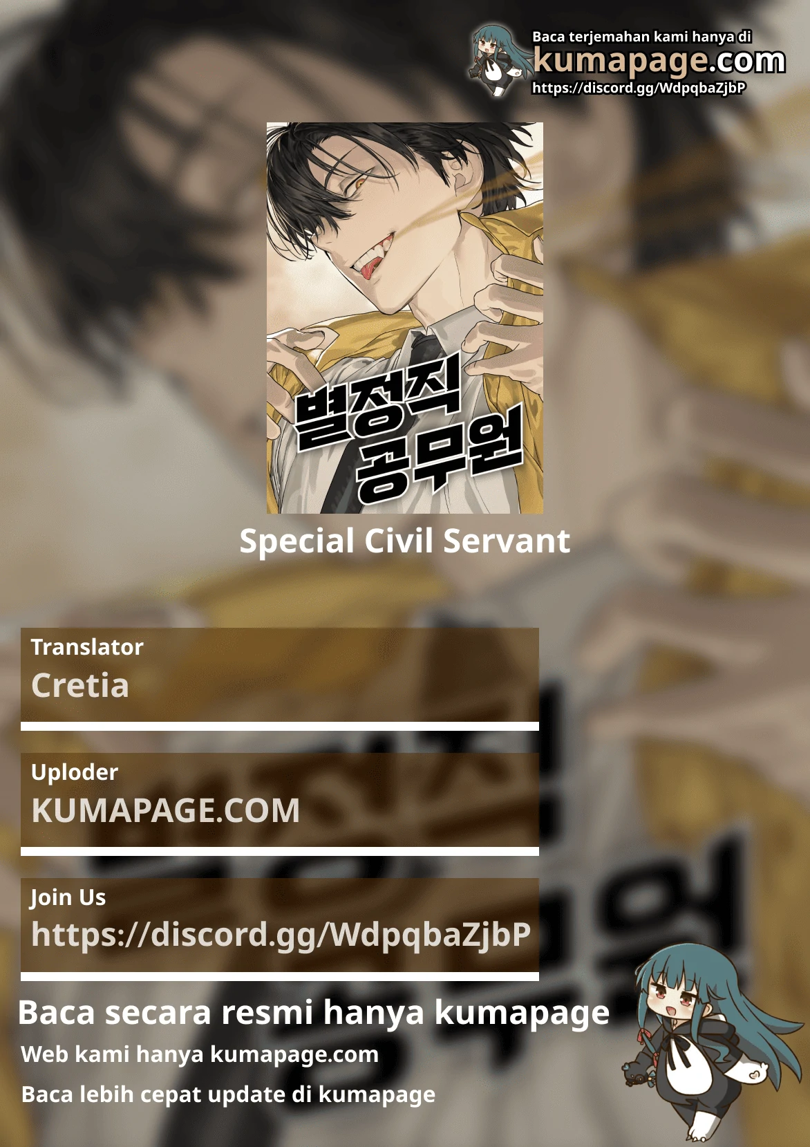 Special Civil Servant chapter 32 halaman 1