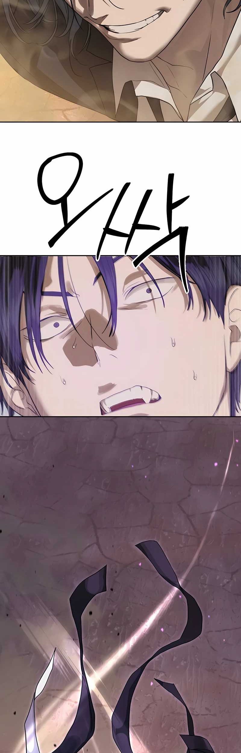 Special Civil Servant chapter 36 halaman 82