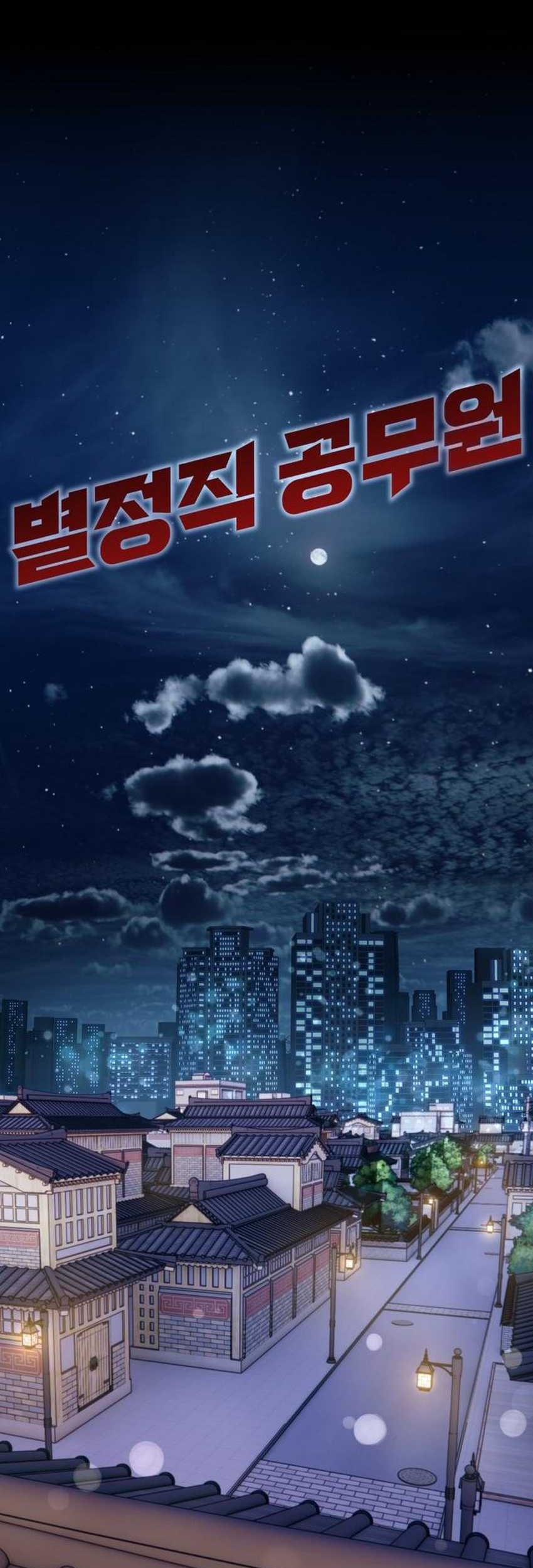 Special Civil Servant chapter 42 halaman 22