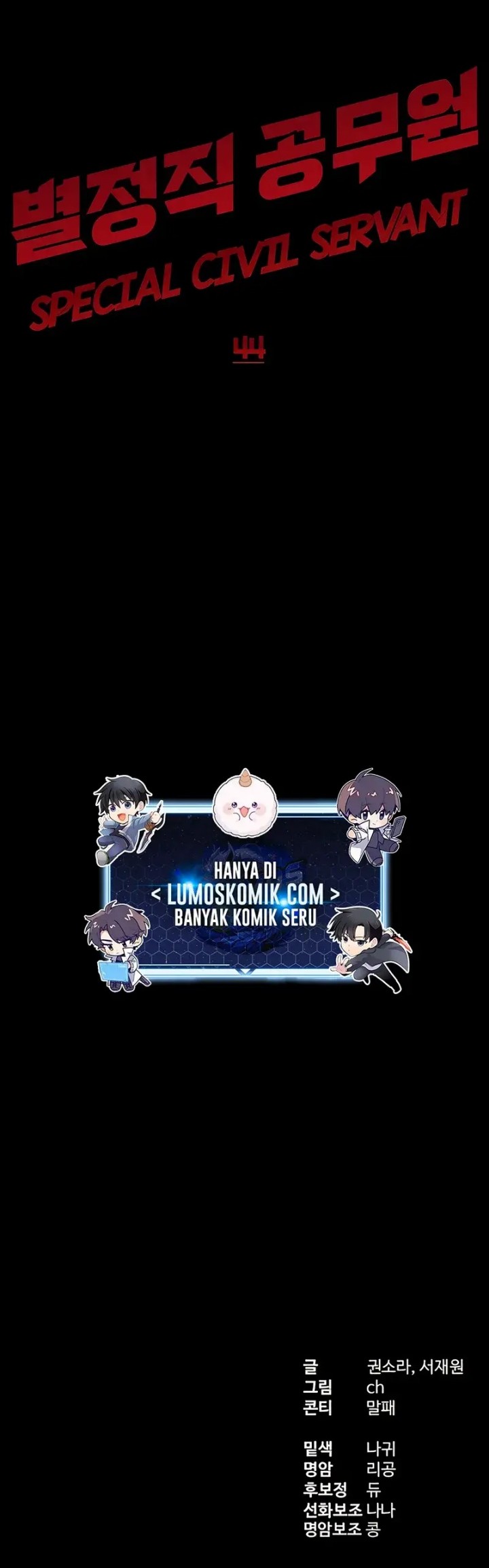 Special Civil Servant Bab 44 halaman 97