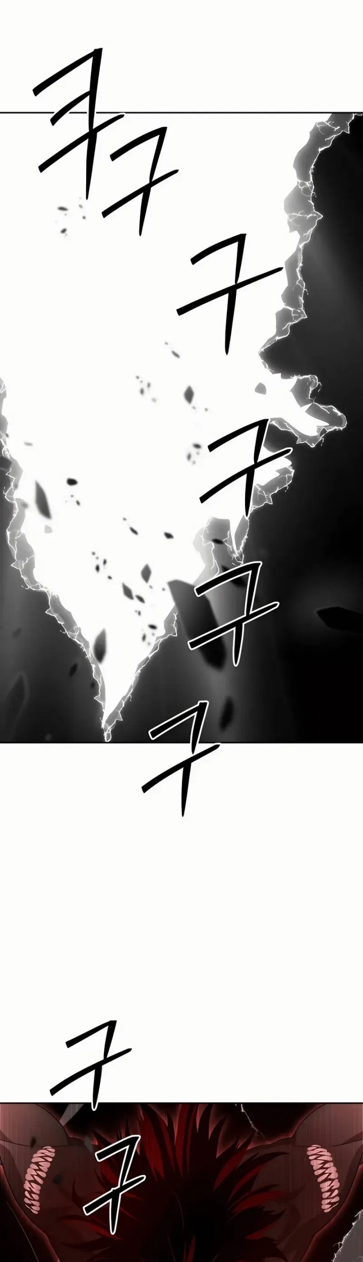Special Civil Servant chapter 49 halaman 1