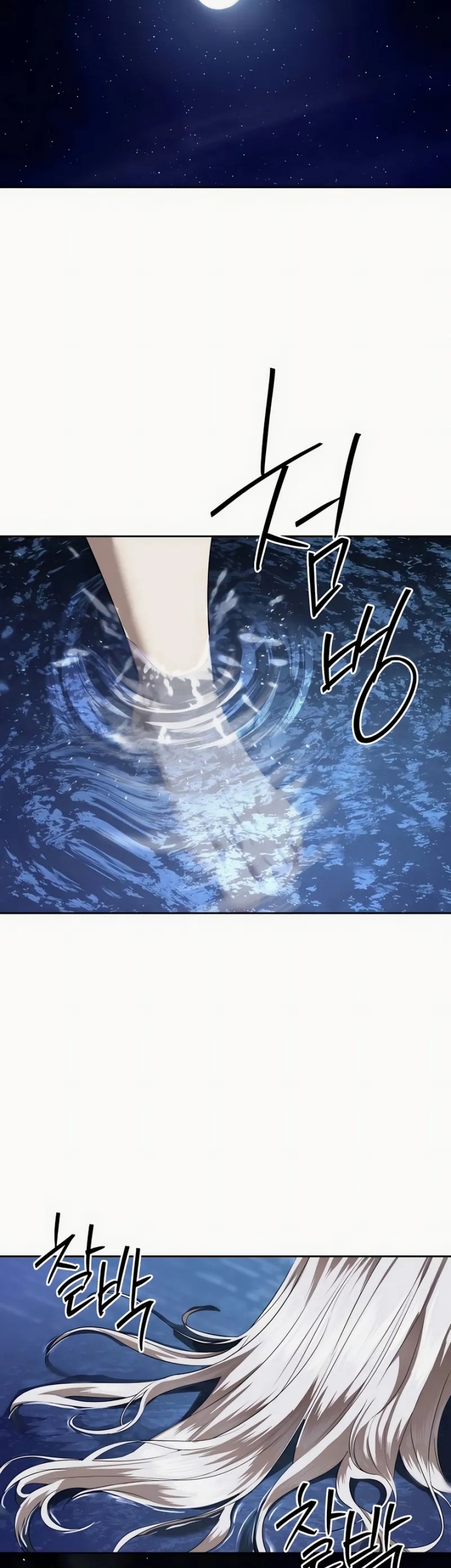 Special Civil Servant chapter 49 halaman 89