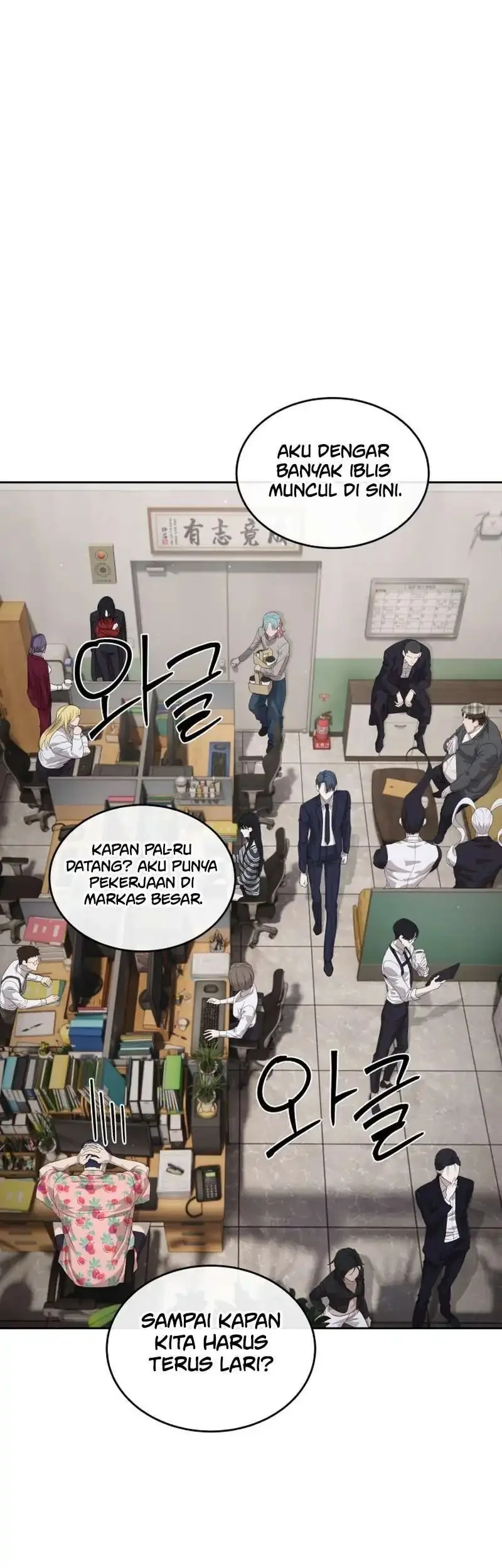 Special Civil Servant chapter 50 halaman 31