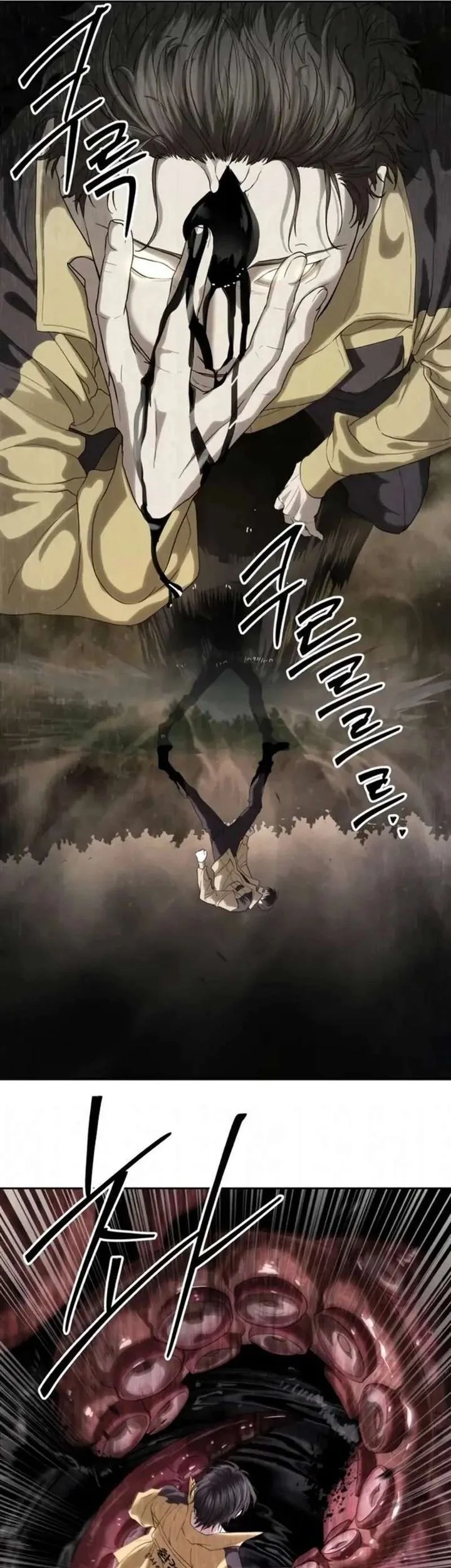 Special Civil Servant chapter 59 halaman 13
