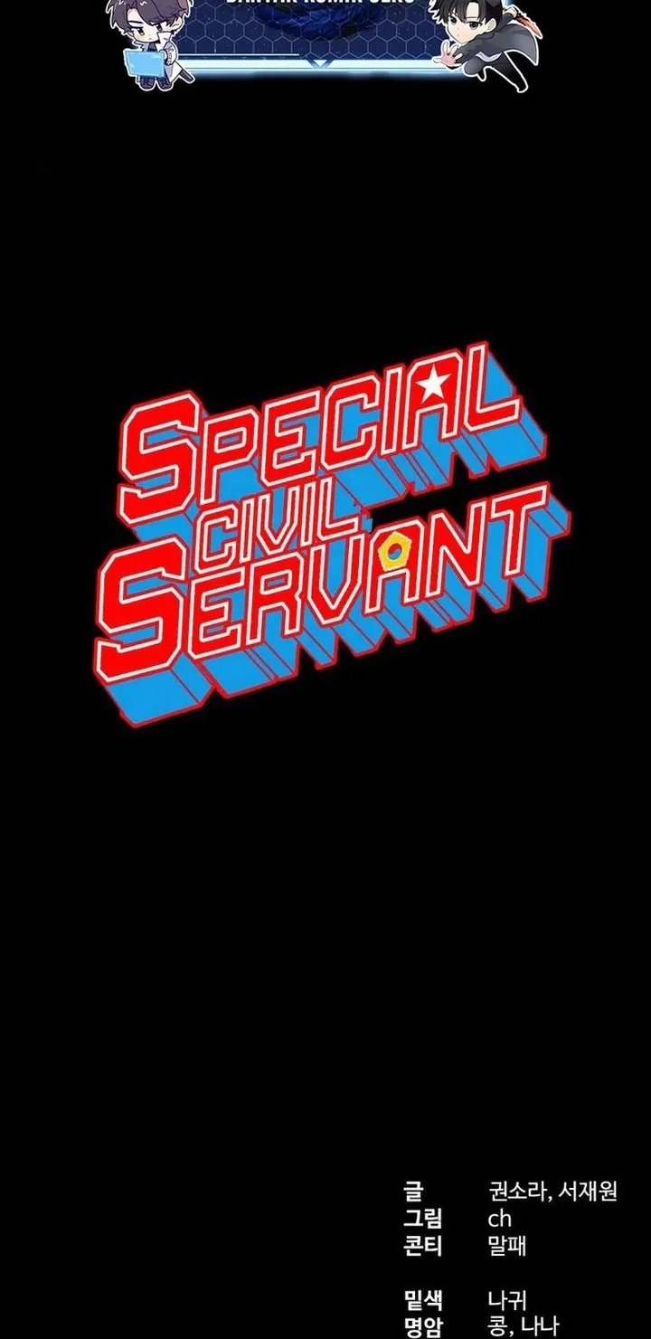Special Civil Servant chapter 65 halaman 93