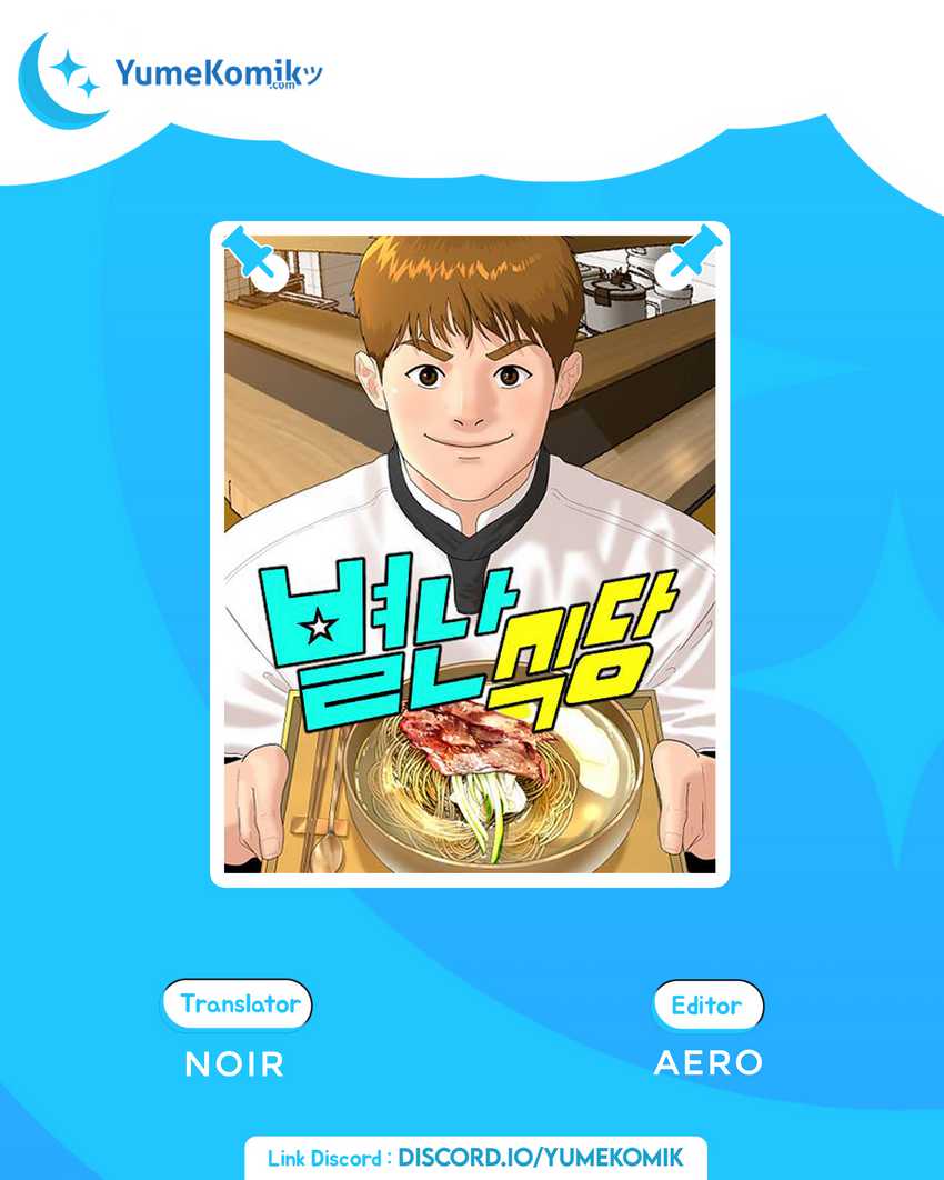 Special Restaurant chapter 08 halaman 1