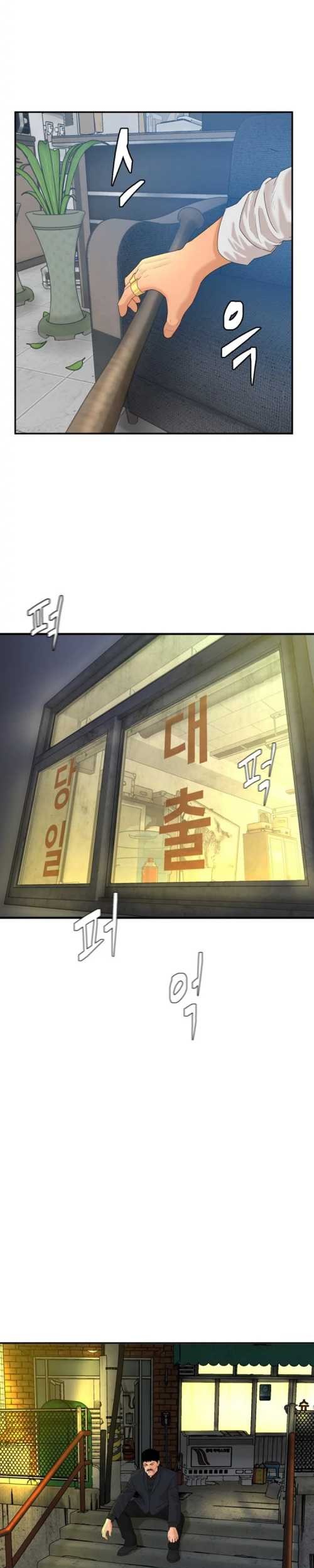Special Restaurant chapter 08 halaman 10