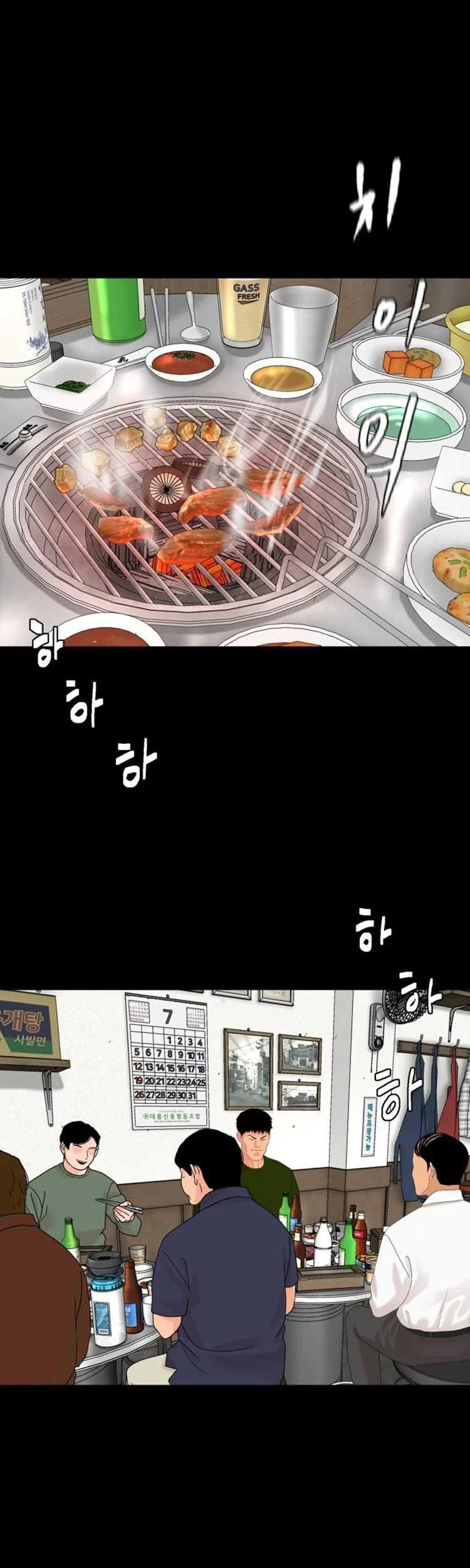 Special Restaurant chapter 08 halaman 22