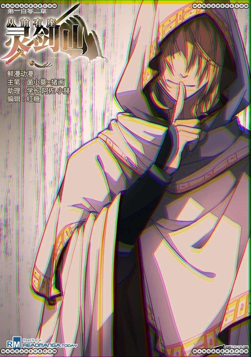Spirit Blade Mountain chapter 103 halaman 2