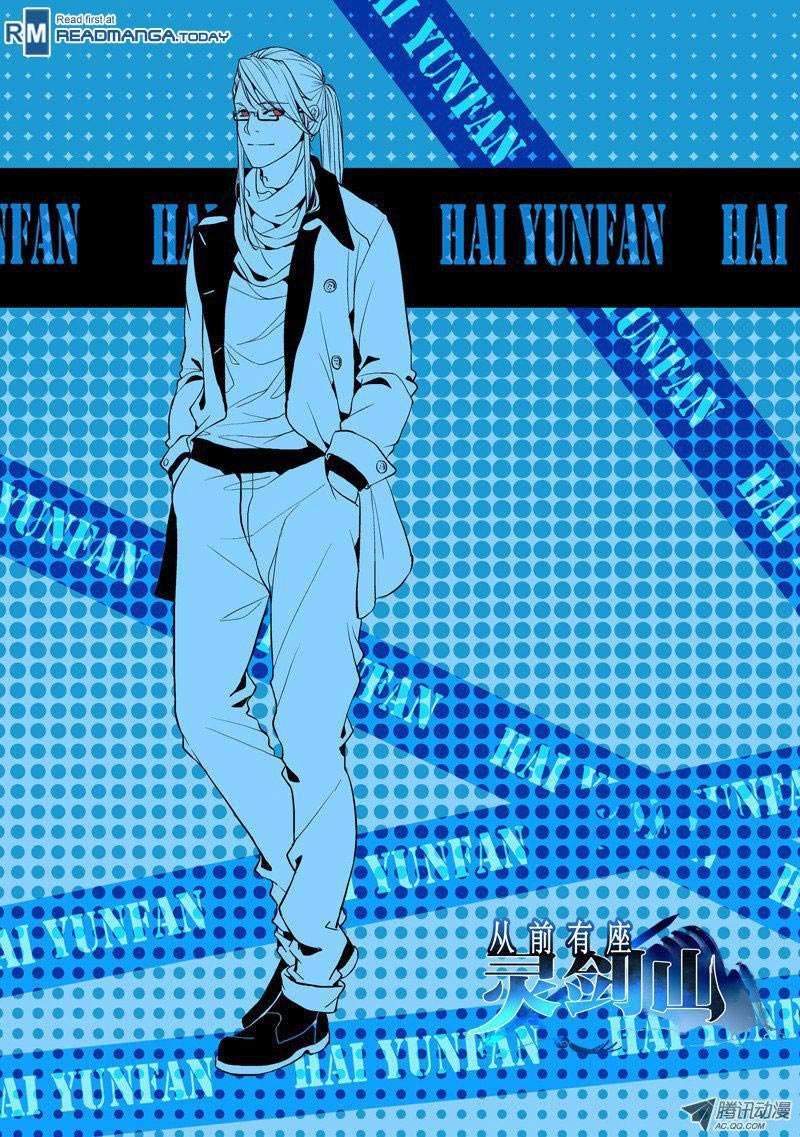 Spirit Blade Mountain chapter 11 halaman 2