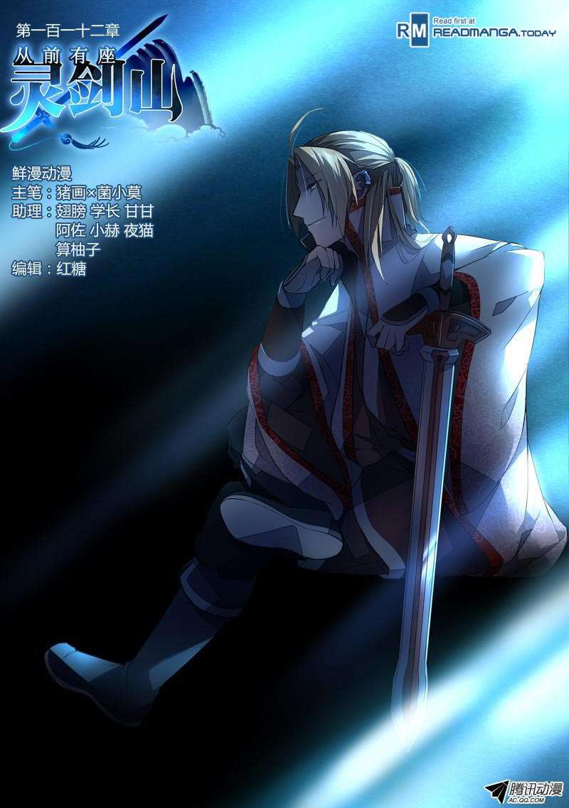Spirit Blade Mountain chapter 113 halaman 2