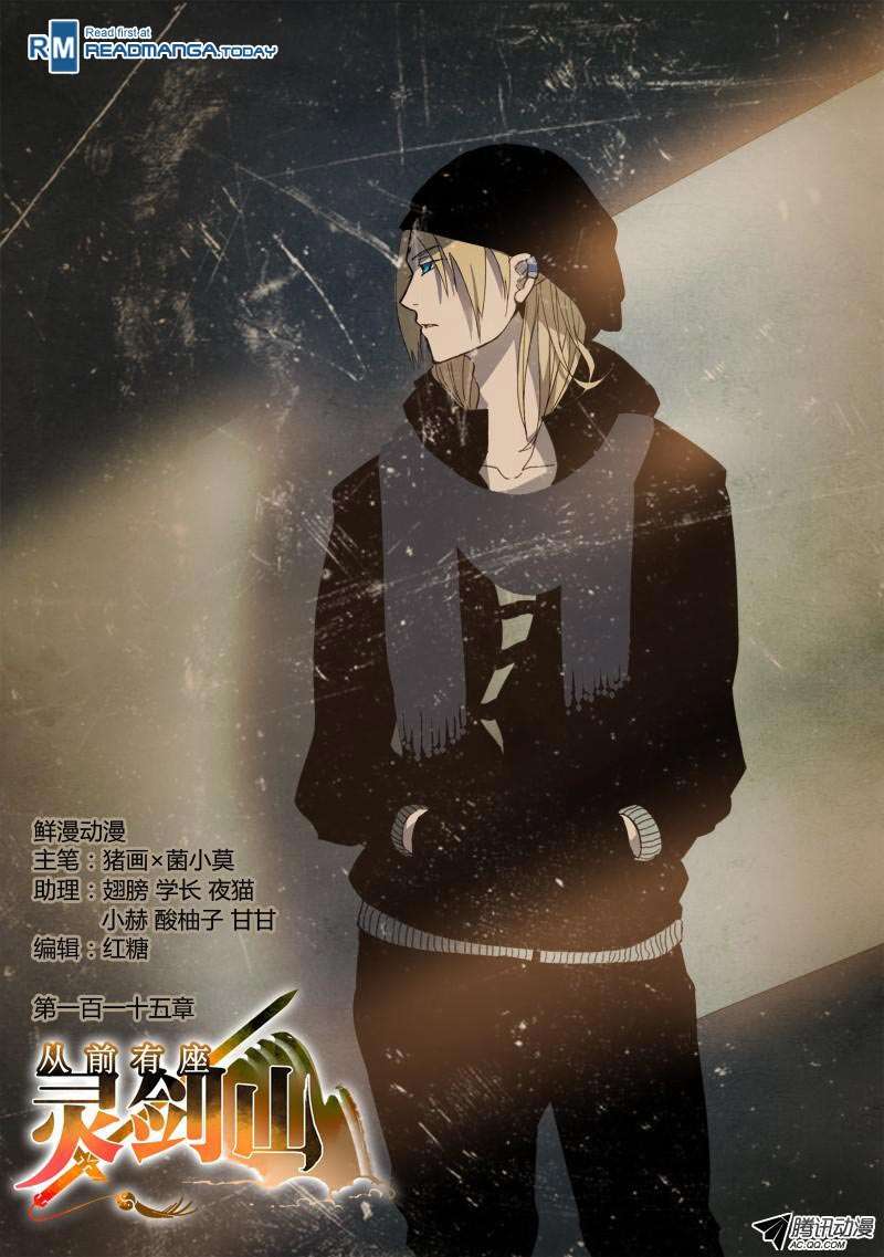 Spirit Blade Mountain Bab 116 halaman 2