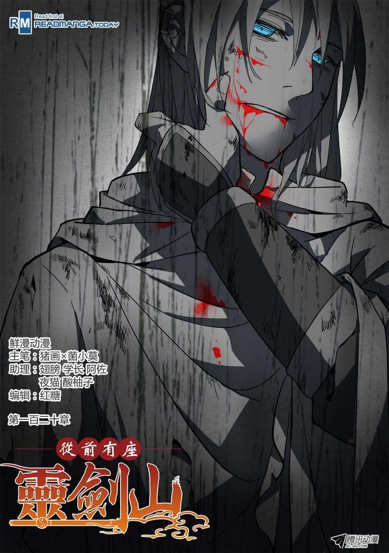 Spirit Blade Mountain chapter 121 halaman 2