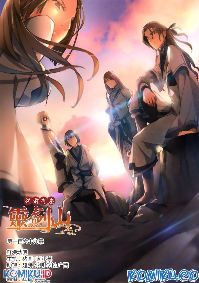 Spirit Blade Mountain chapter 170 halaman 2