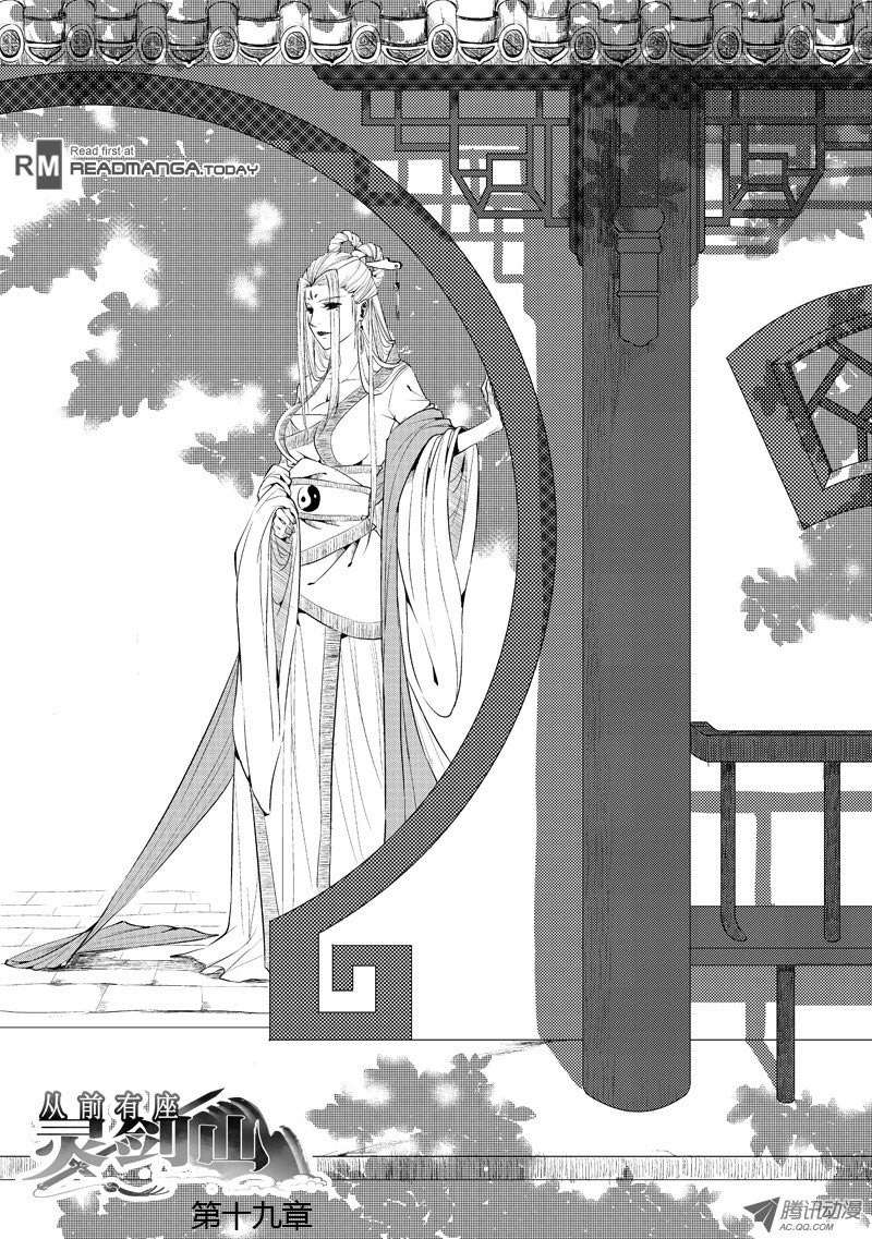 Spirit Blade Mountain chapter 20 halaman 2