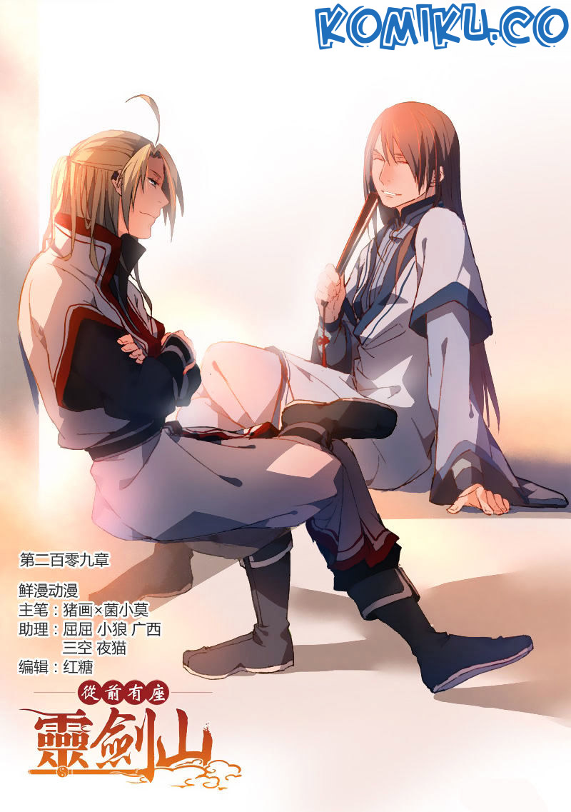 Spirit Blade Mountain chapter 210 halaman 2