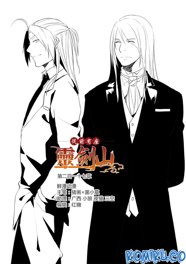 Spirit Blade Mountain Bab 218 halaman 2