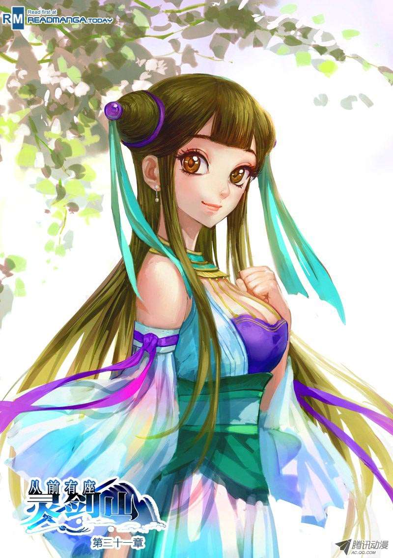Spirit Blade Mountain chapter 22 halaman 2