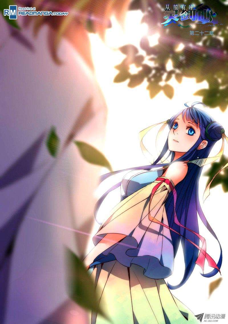 Spirit Blade Mountain chapter 23 halaman 2
