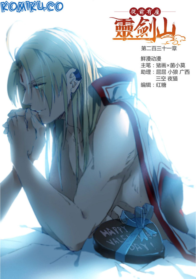 Spirit Blade Mountain chapter 232 halaman 2