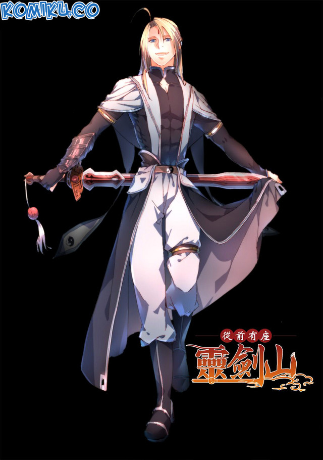 Spirit Blade Mountain chapter 243 halaman 2