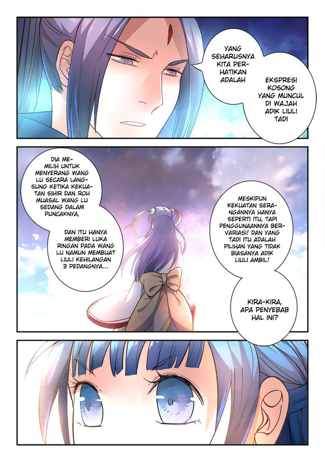Spirit Blade Mountain chapter 246 halaman 6