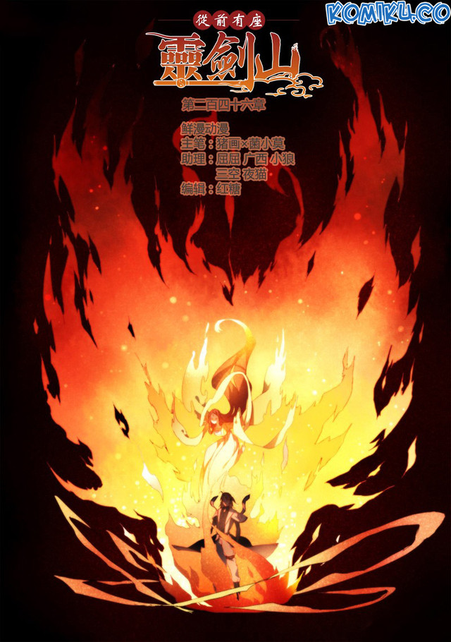 Spirit Blade Mountain Bab 247 halaman 2