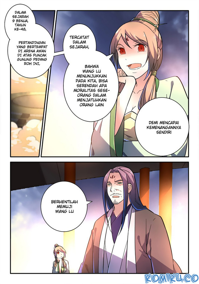 Spirit Blade Mountain chapter 249 halaman 3