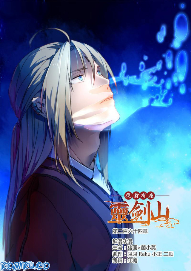 Spirit Blade Mountain chapter 264 halaman 2