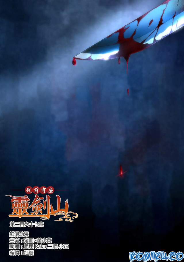Spirit Blade Mountain Bab 267 halaman 2