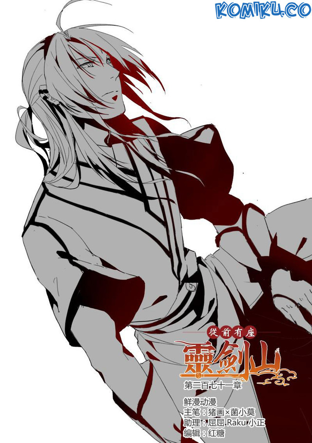 Spirit Blade Mountain Bab 271 halaman 2
