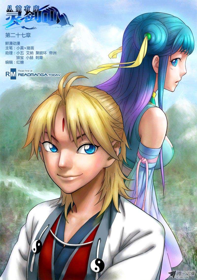Spirit Blade Mountain chapter 28 halaman 2