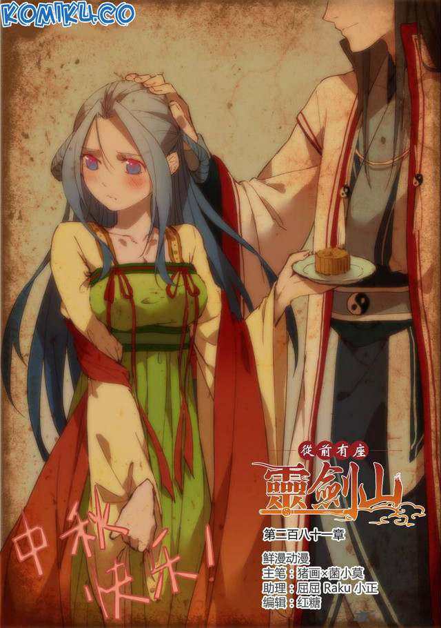 Spirit Blade Mountain Bab 281 halaman 2