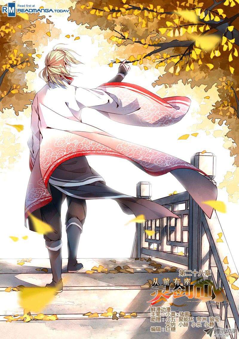 Spirit Blade Mountain chapter 29 halaman 2