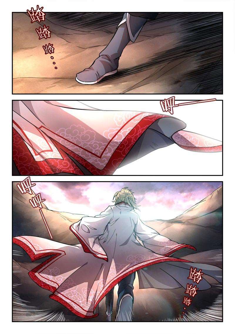 Spirit Blade Mountain chapter 29 halaman 4