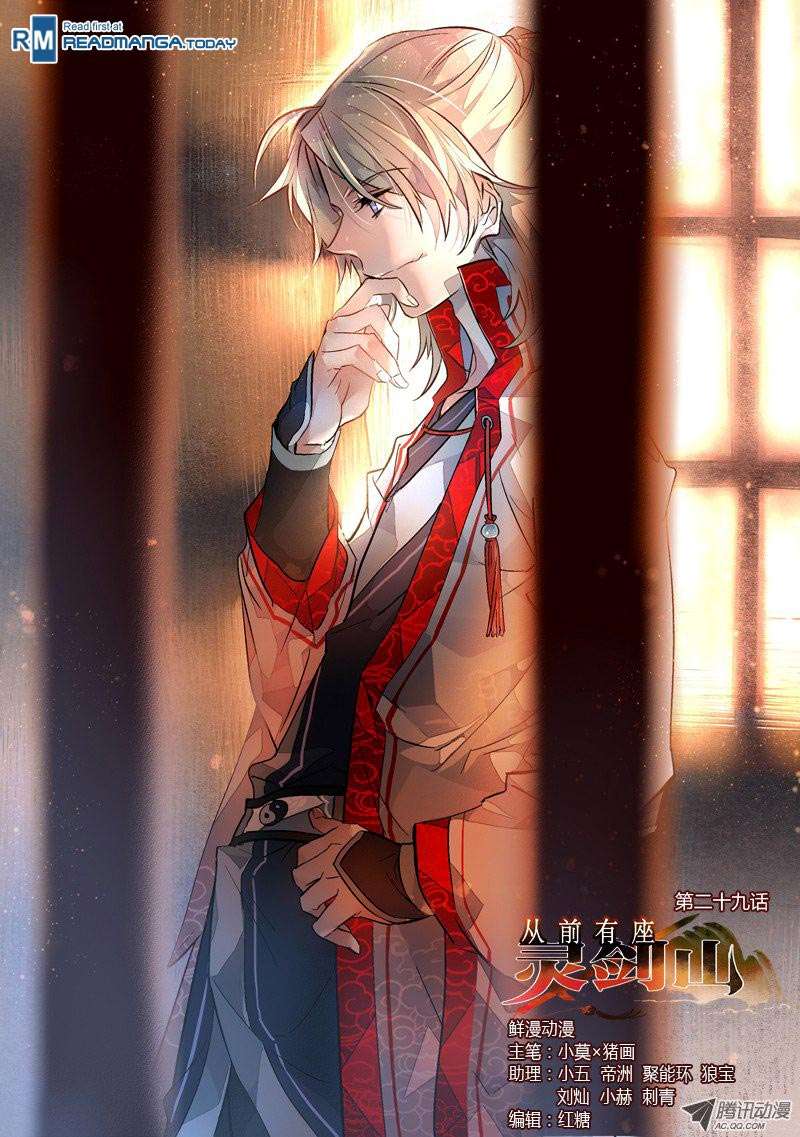 Spirit Blade Mountain Bab 30 halaman 2