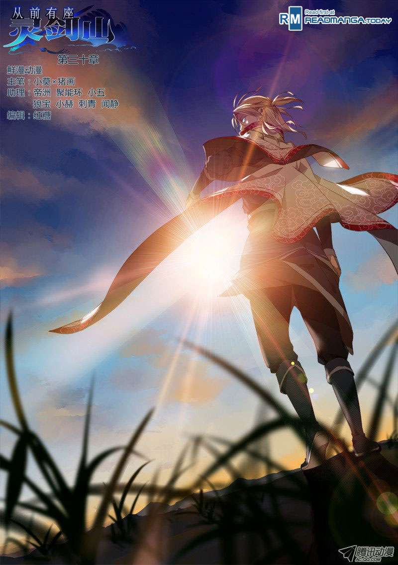 Spirit Blade Mountain chapter 31 halaman 2